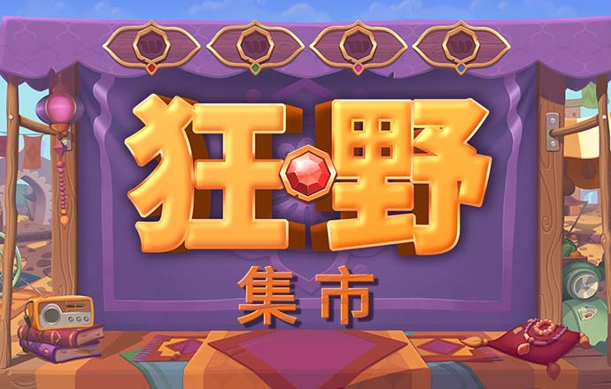 澳门金牛论坛