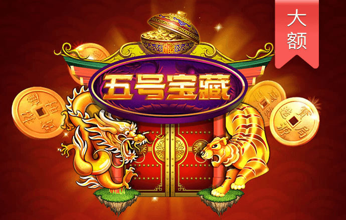 澳门新葡萄新京威尼斯游戏优势