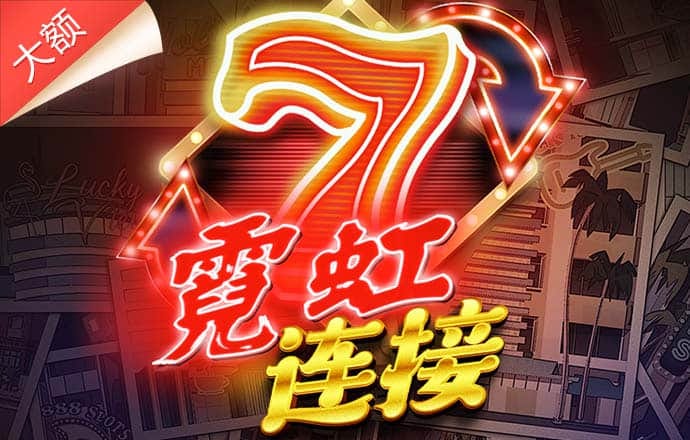 雷竞技raybet最新官网截图2
